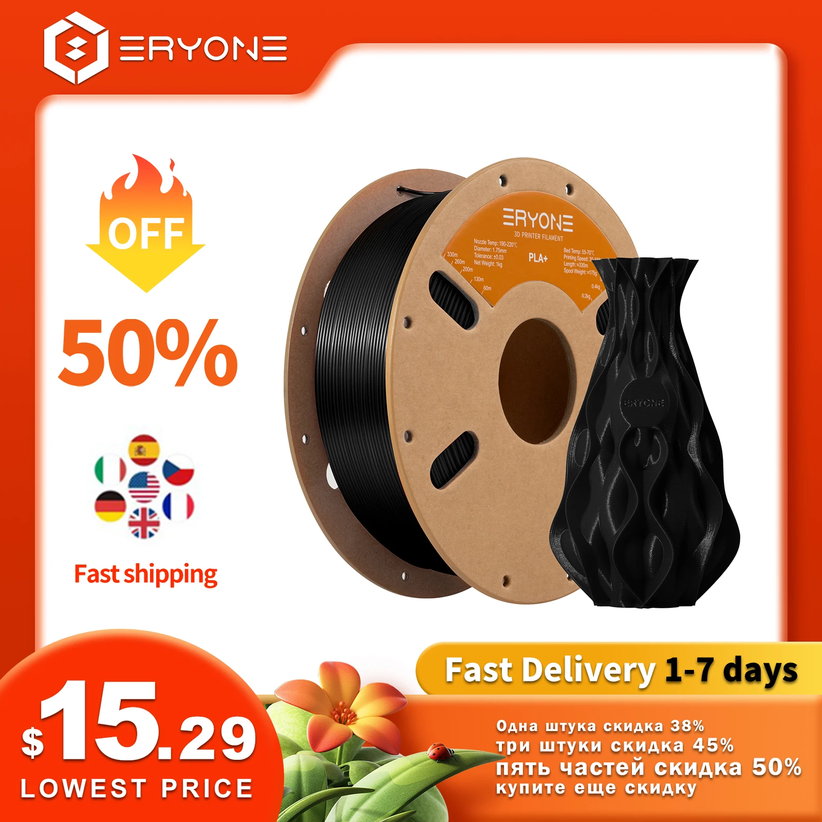 

ERYONE PLA Plus Filament Lastest Roll1kg (2.2lbs) Diameter 1.75mm ±0.03mm PLA Plus Filament For 3D Printer Fast Free Shipping