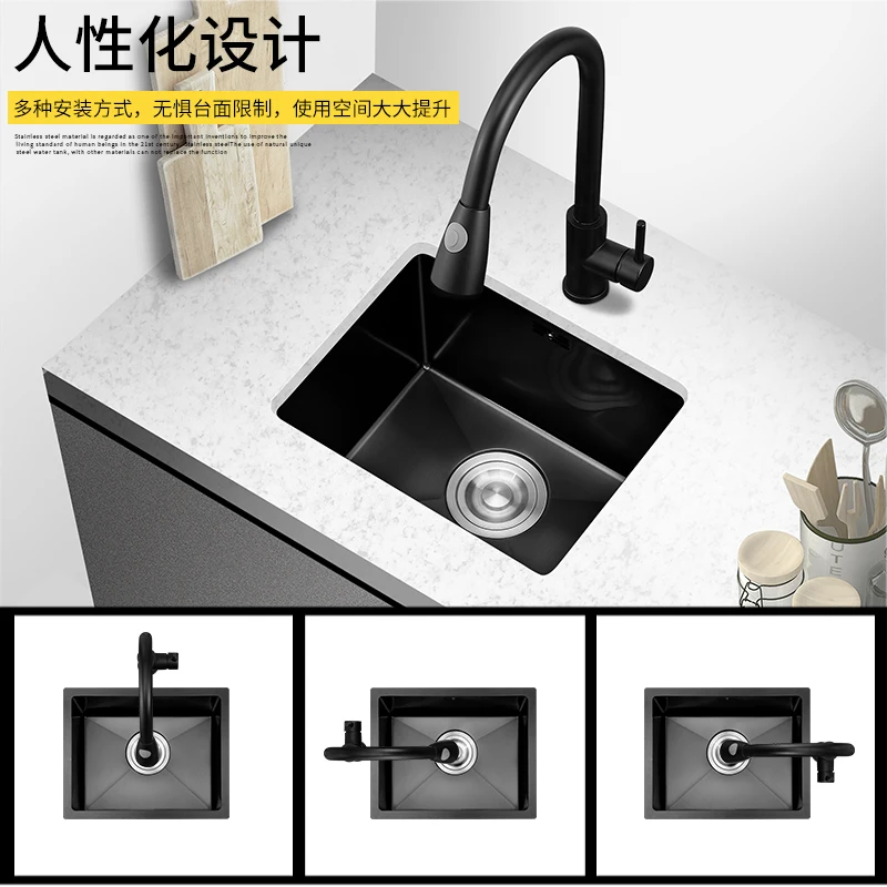 Black nano kitchen sink single slot cover stainless steel small wash basin balcony sink