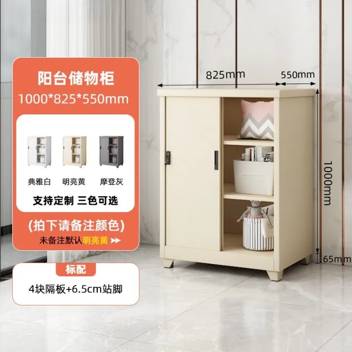 Steel household balcony cabinet sunscreen locker sliding door wardrobe waterproof sunscreen outdoor storage large capacity