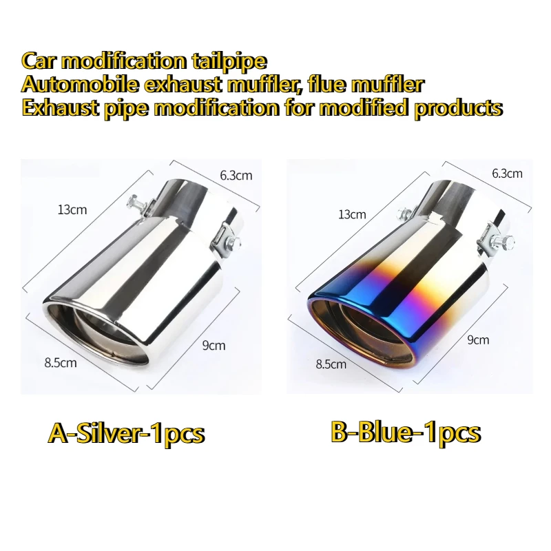 Modifikasi knalpot mobil, pipa knalpot stainless steel tunggal/ganda, dekorasi modifikasi pipa knalpot