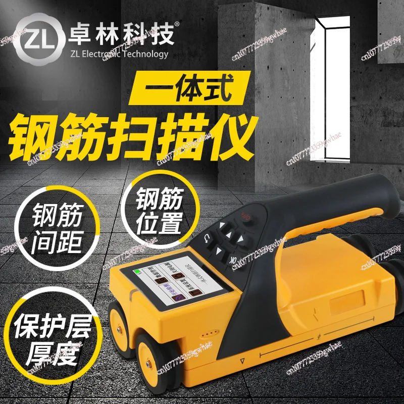 ZL910 Concrete integrated steel bar position detector, protective layer thickness detector, scanner, locator