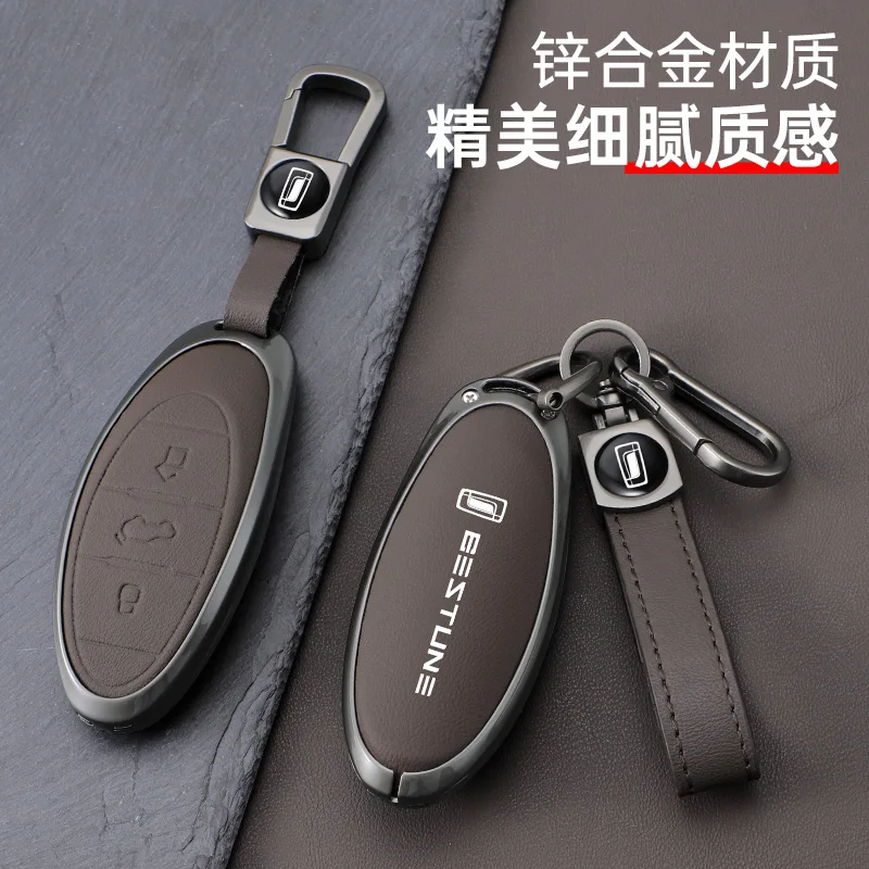 Leather Car Key Fob Cover Case Protector Holder Shell for 2021 FAW Bestune T77 T77pro New B70 T55 T33 T99 Keychain Accessories