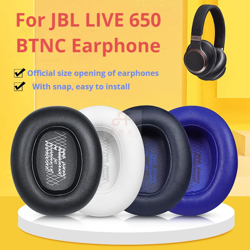 Амбушюры для наушников JBL E65 650 660 BTNC