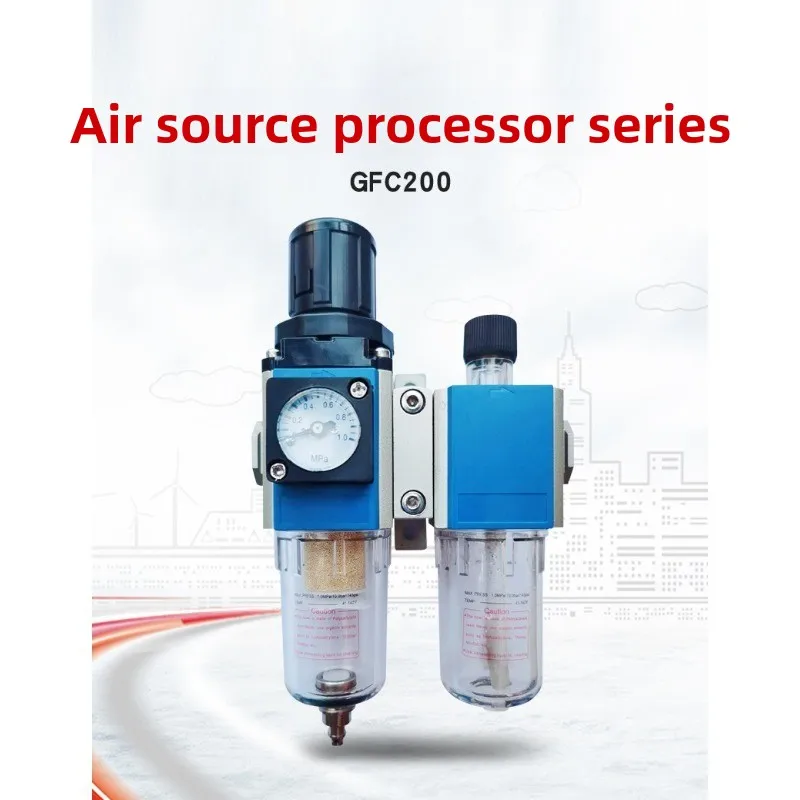 

Filter GFC200 duplex pneumatic component air source processor oil-water separator, precise pressure regulation