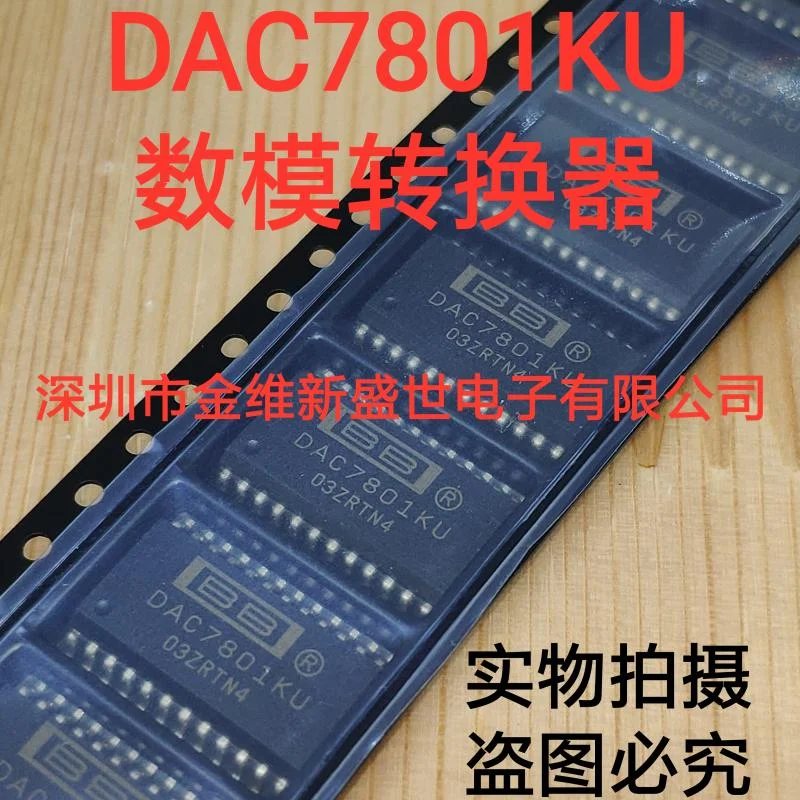 

1PCS DAC7801KU Brand new imports Packaging:SOIC-24