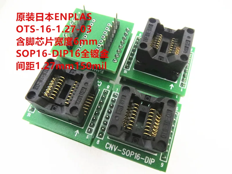 OTS-16-1.27-03 SOP16SOIC16  Pitch 1.27mm150mil IC Test seat test bench test socket programming seat