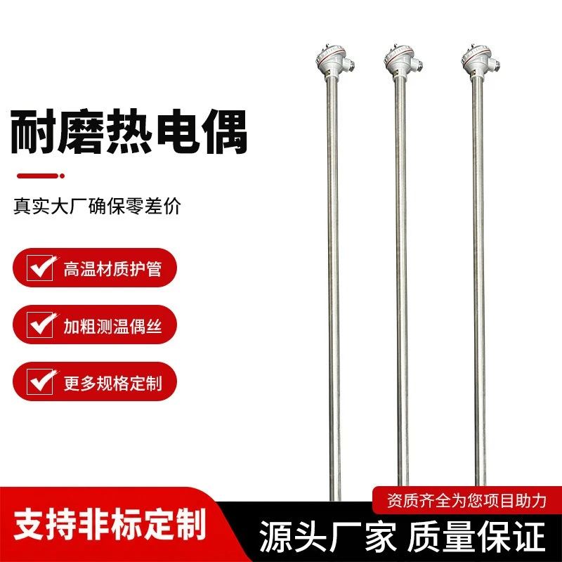 Wear-resistant thermal resistance, vulcanized bed, high temperature wear-resistant