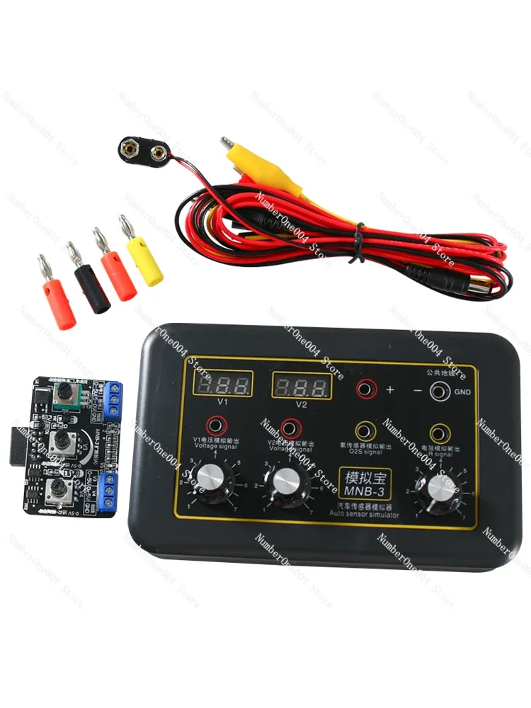 Car Sensor Simulation Box Signal Generator Computer Board Maintenance Detection Simulation Baoxin No. Bao Watch Runner