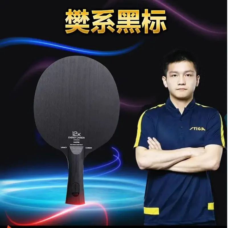 STIGA-Black Label Table Tennis Bottom Carbon Era, 12K Fan Zhendong Attack, Straight Horizontal Board, Racet