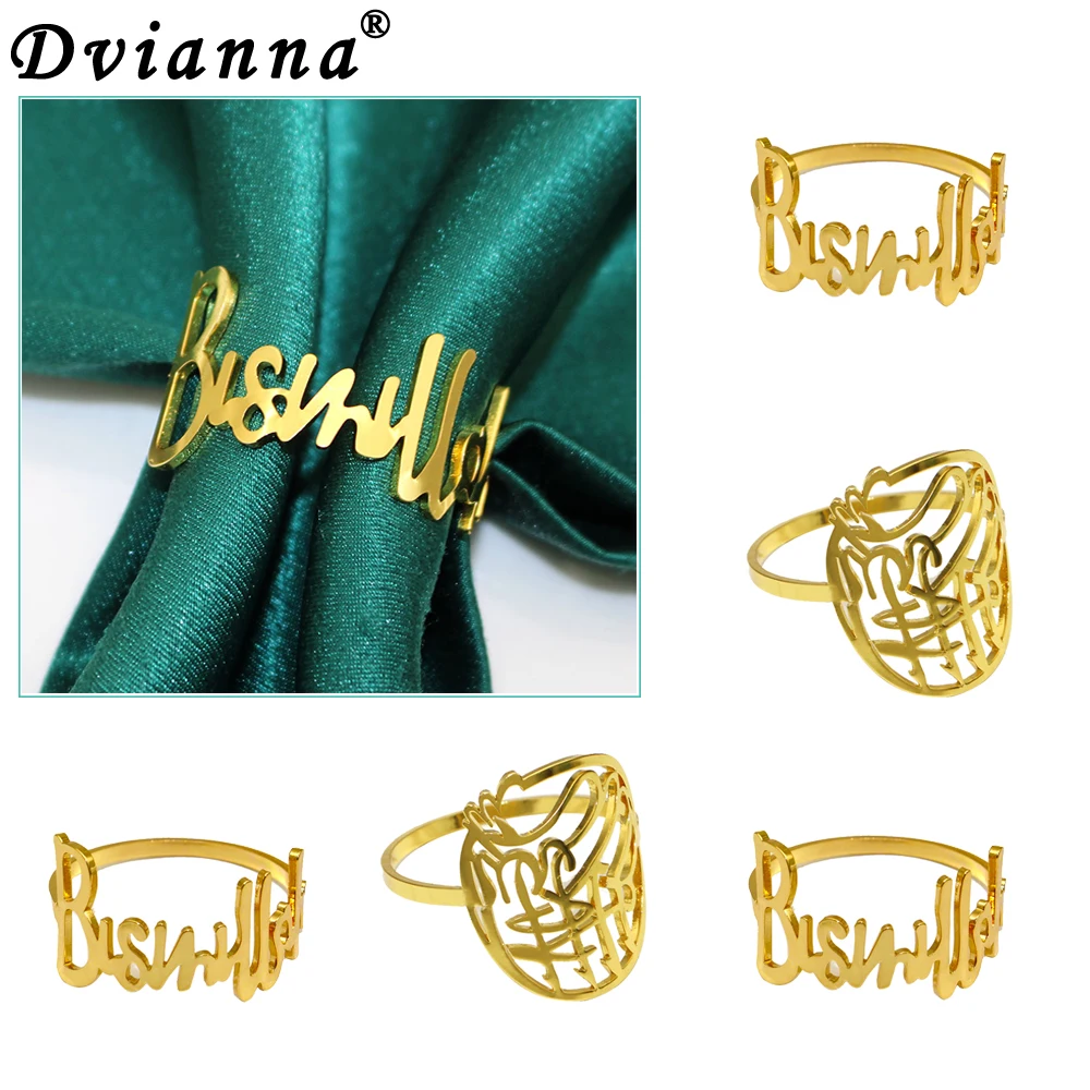 24Pcs Bismillah Napkin Rings Ramadan Napkin Holder Ramadan Kareem Party Decoration Eid Party Supplies HWM225