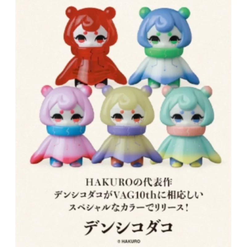 

Япония Medicom Gashapon Капсульная игрушка Модель Украшение Danciko Dakko 10th New Paintwork Дебют
