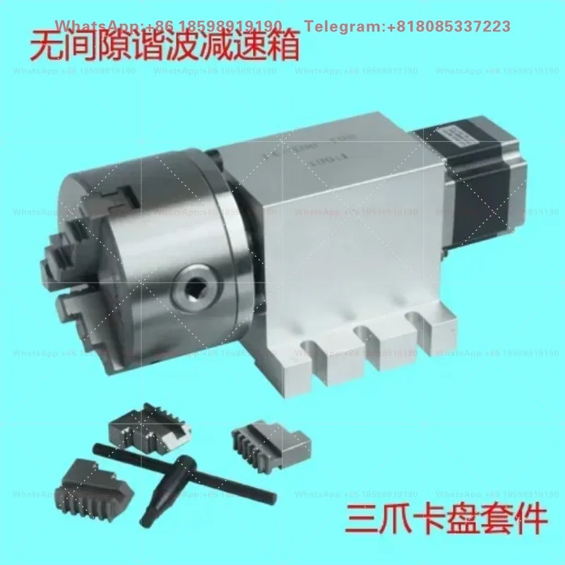 Engraving Machine A Axis Rotary Dividing Head, Zero Backlash Harmonic Gearbox Reducer 50:1 Ratio,  4th Axis Rotary Table
