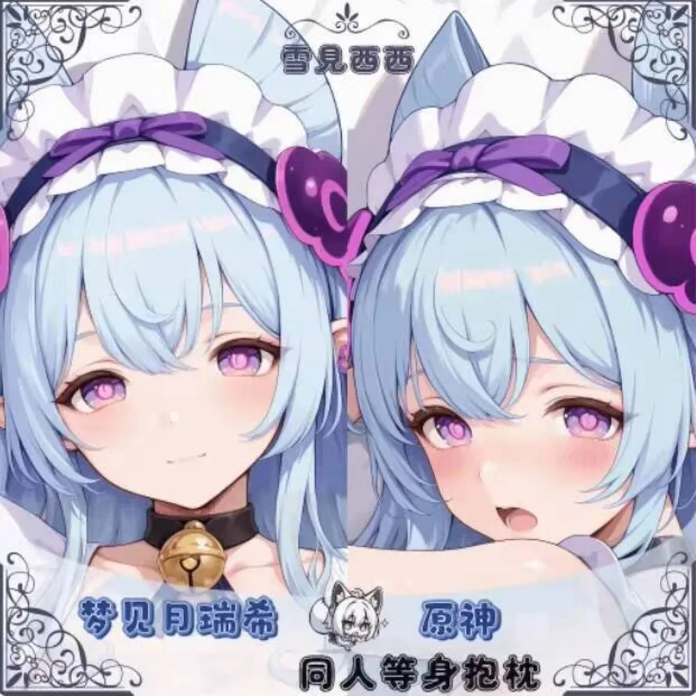 

2025 NEW Anime Cosplay Otaku Cushion Cover Genshin Impact Yumemizuki Mizuki Dakimakura Hing Body Pillow Case Xmas Gifts