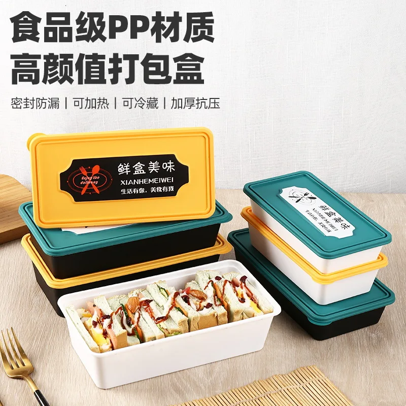 

Упаковочная коробка на вынос на заказ, коммерческая коробка для завтрака Bento, одноразовый контейнер для еды, микроволновая печь, пищевая легкая прямоугольная коробка для еды