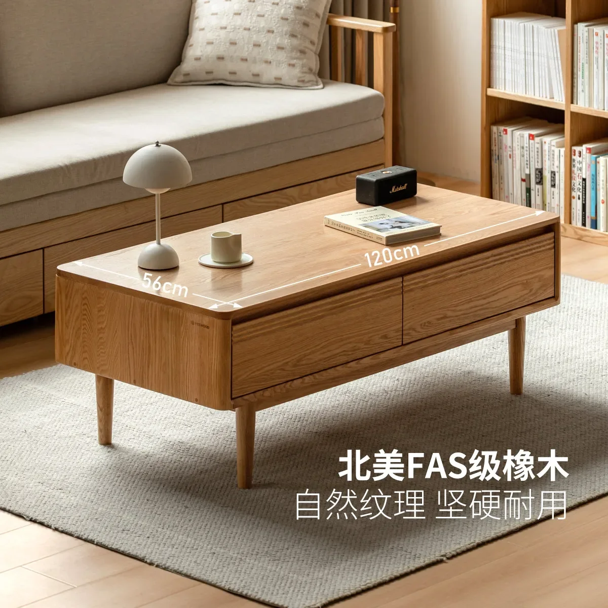 

Solid wood coffee table Modern simple oak log tea table Living room Household glass sliding door Storage tea table