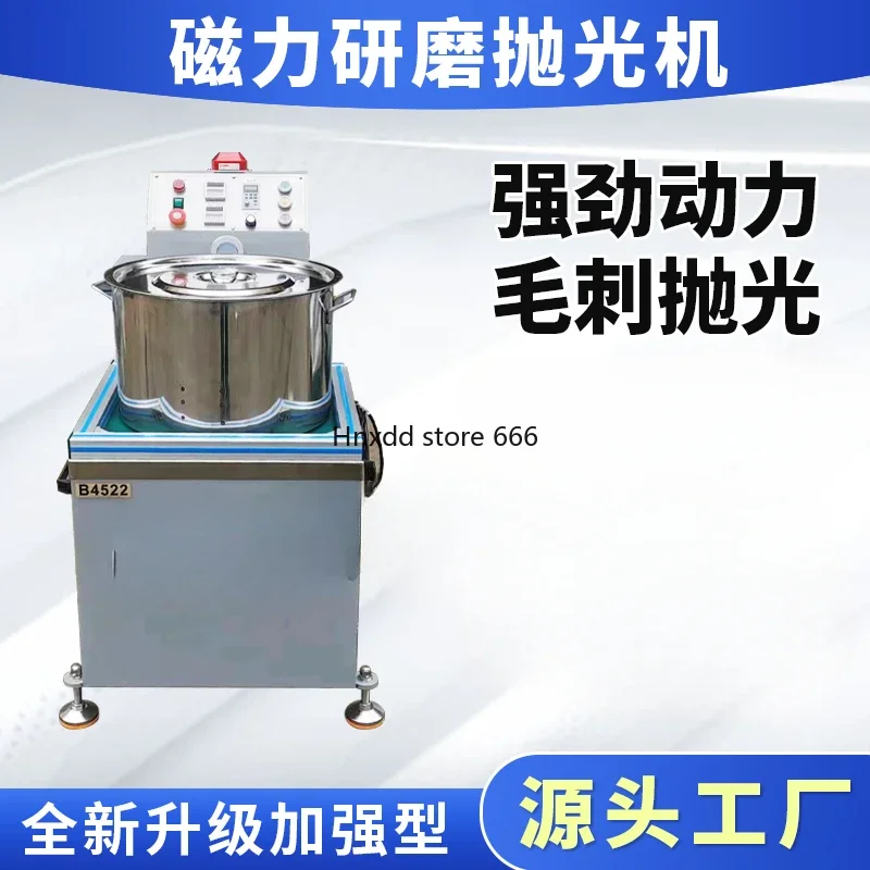 Magnetic grinding and polishing machine Metal deburring sander