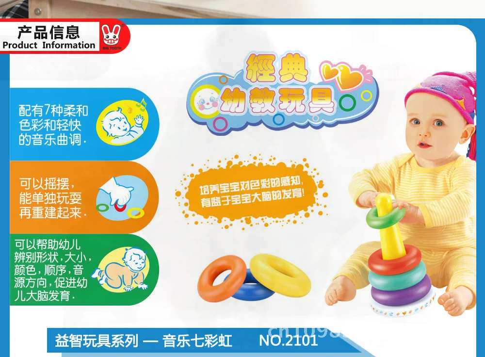 子供用レインボータワー積み重ねおもちゃ カラフルなフェルール 幼児向け早期教育カップ 認知発達 インタラクティブプレイ