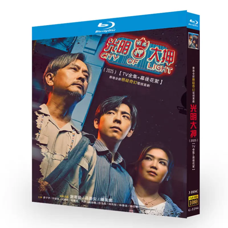 

Guang Ming Da Ya Blu-ray HD Chinese TV Series BD Disc Box Set with Simplified Chinese Subtitles