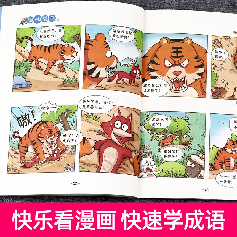 Idiom Stories, Children's Literature, Idiom Stories, Reading Comics, Learning Idiom Stories