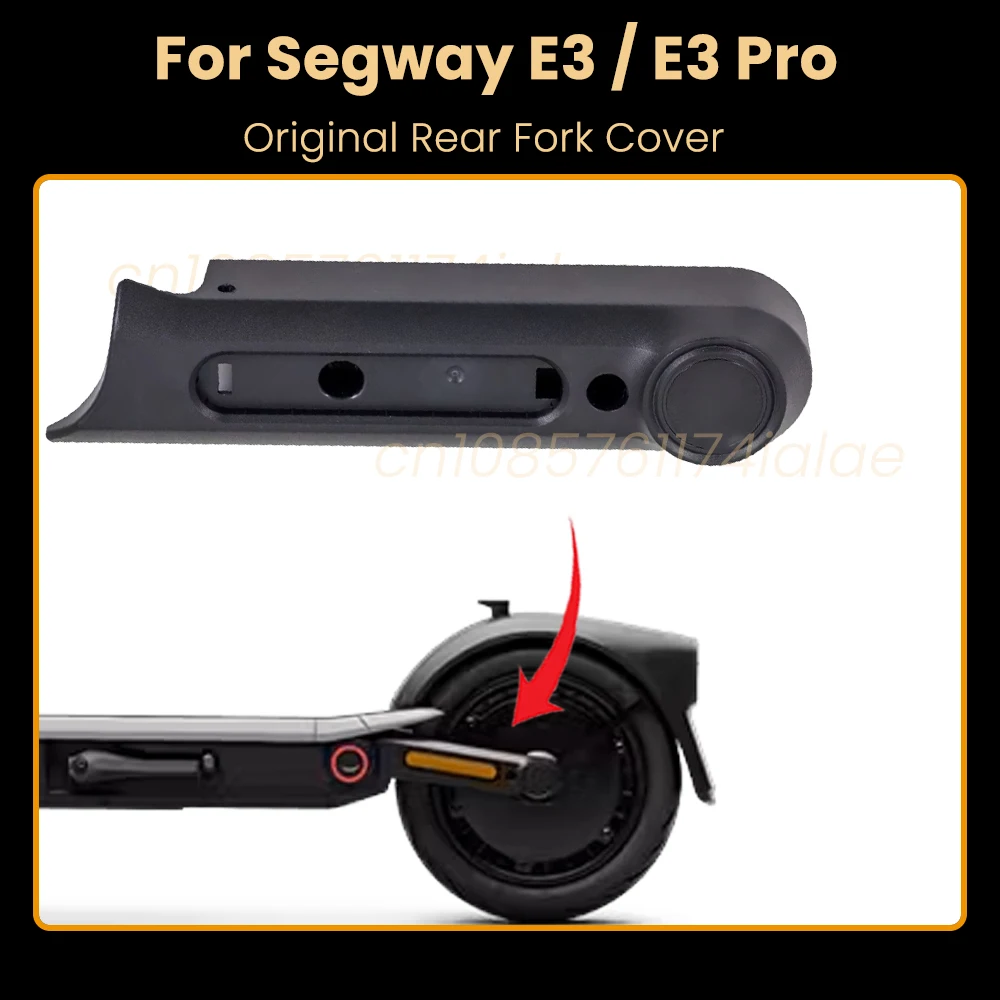 

Оригинальный декоративный чехол для задней вилки E3 для Ninebot E3 Pro, защитный чехол для рамы электрического скутера, аксессуары