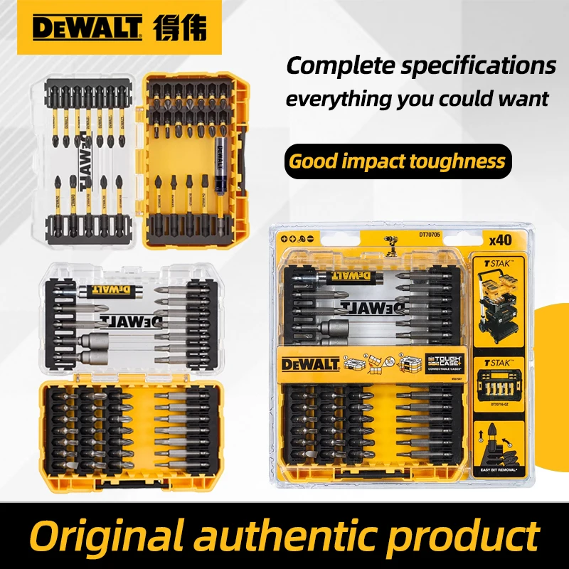 

DEWALT Electric accessory screwdriver bit drill bit set electric drill Phillips bit tip DT70730T/DT70732T/DT70739T/DT70702/70705