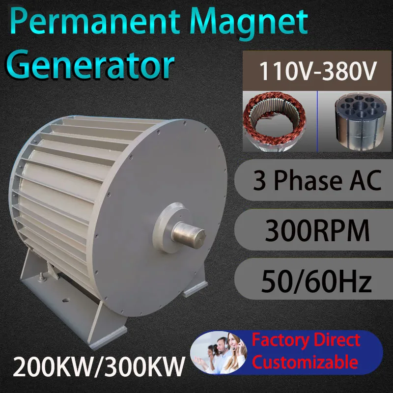 300KW Low Speed Permanent Magnet Generator  110V 220V 230V 380V 3 Phase AC Alternators Use For Motor Drive Water Wind Turbine