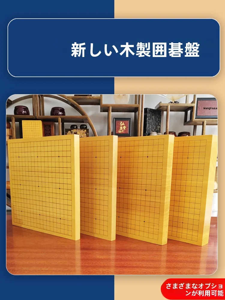 tablero-de-go-economico-de-madera-de-ficus-con-grano-de-madera-original-ensamblaje-completo-piedras-de-go-blancas-y-negras-preempaquetadas-en-caja-de-madera