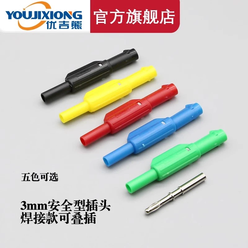 Tianhuang/Yalong 3mm Banana Plug Lantern Type Safety Plug Stackable Plug Terminal Block Socket