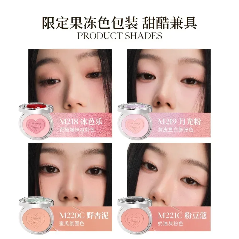 JOOCYEE Jewel Bead Lollipop Series Blush Cream Heart-shaped Powder Delicate Not Easy To Stick Powder Blush