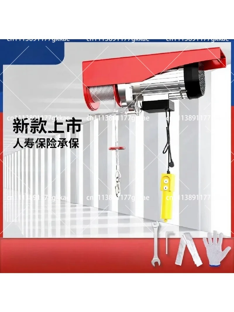 Portable 220V Electric Hoist 1 Ton Mini Lifting Winch for Household Garage Small Crane