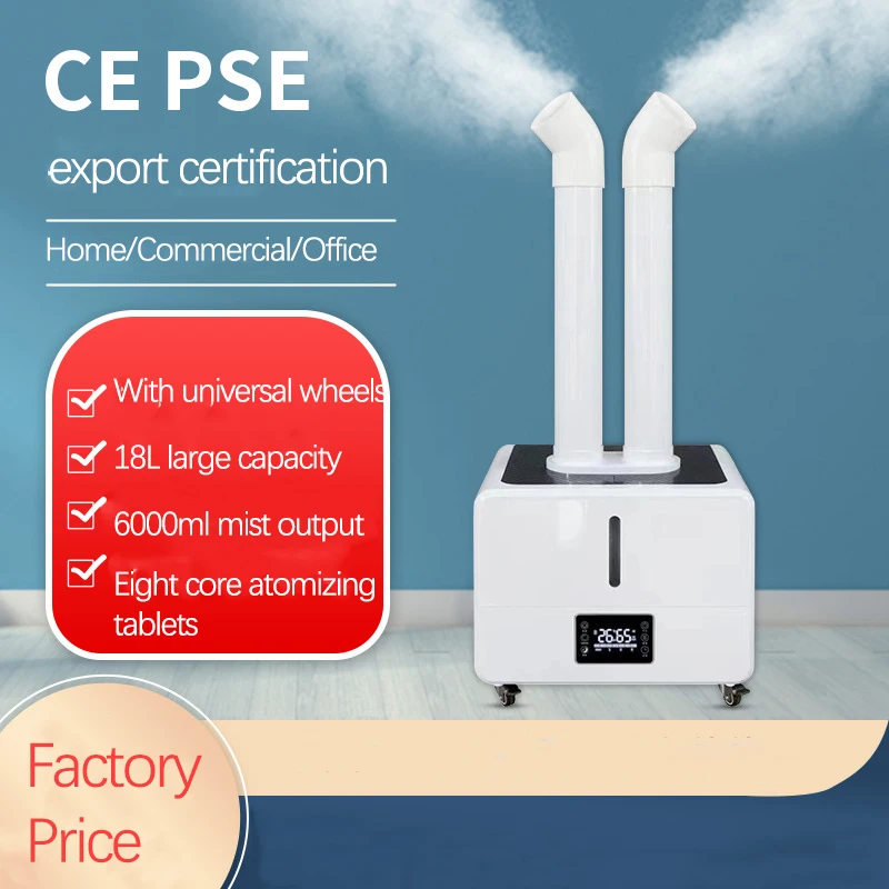 Agriculture Humidifier 8 Heads Atomizers  18l/H Ultrasonic Cold Mist Industrial Air Humidifier Fogger