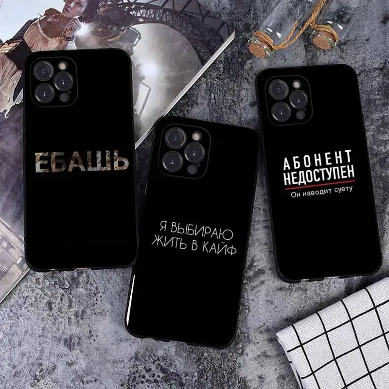 Russian Quotes Words Phone Case For iPhone 8 7 6 6S Plus X SE 2020 XR XS 14 11 12 13 Mini Pro Max Mobile Case