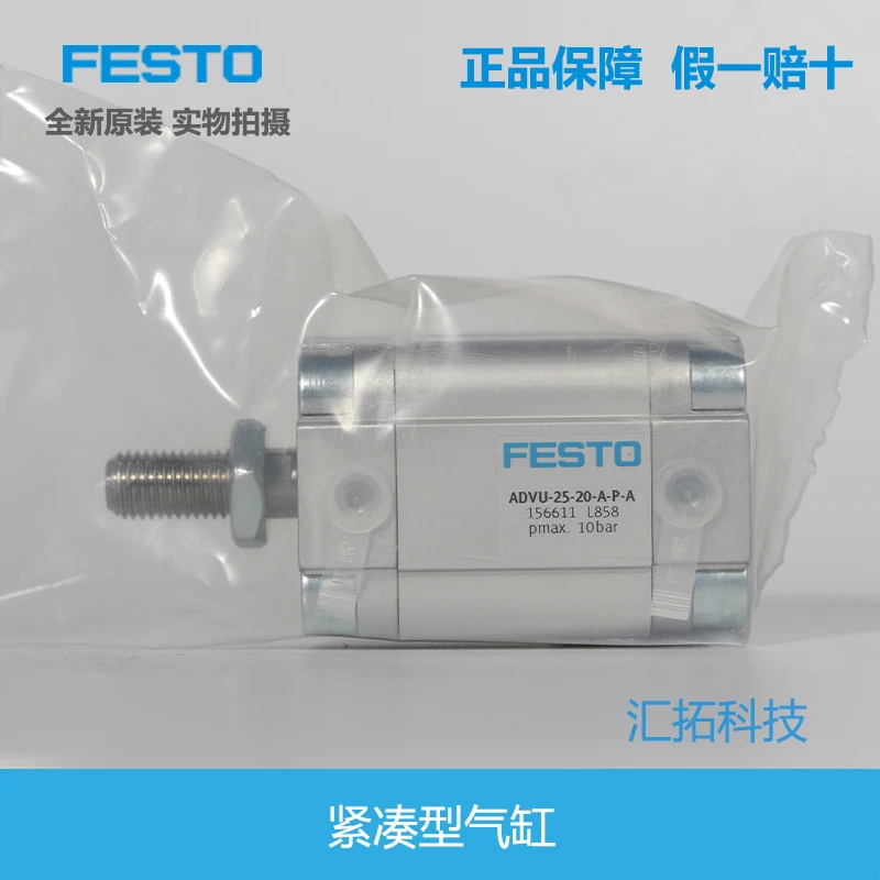 O Fest FESTO compact cylinder ADVU-25-20-A-P-A 156611 156525 original