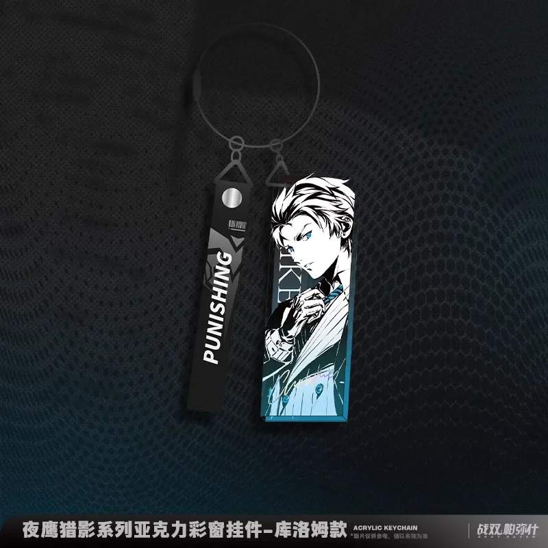 Original Punishing Gray Raven Keychain chrome wanshi camu kamui KuroGame Official Genuine Cosplay Anime Figure Keychain Pendant