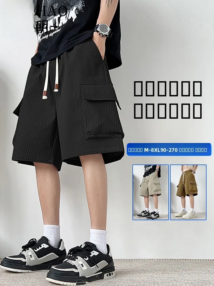 

Мужские свободные рабочие шорты MoChao, летние, трендовые, абсолютно новые, 2025, длина до колена, спортивные, повседневные, из полиэфирного волокна