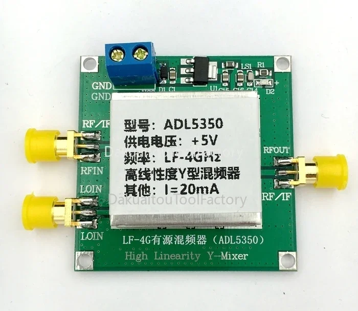 

ADL5350-EVALZ Модуль микшера Y с низкой частотой до 4 ГГц и высокой линейности ADL5350
