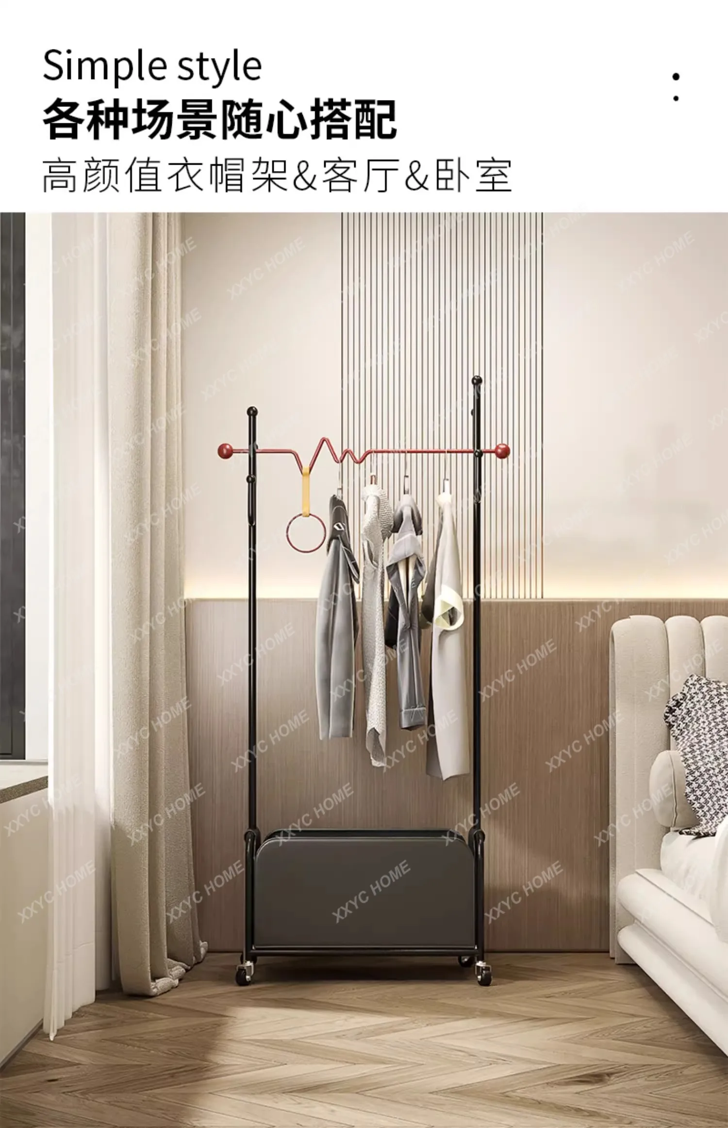 X-S Wheeled coat rack overnight clothes storage leather bedroom home bedside light luxury fashion high-end HG