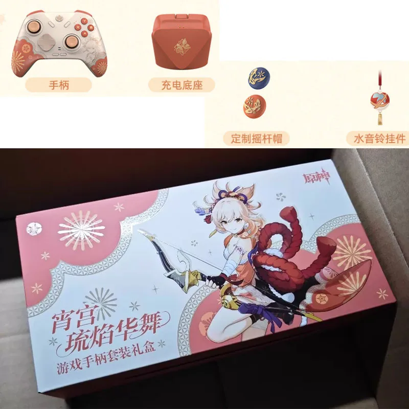 

Genshin Impact Yoimiya Game Controller Wireless Bluetooth Tri-Mode Gamepad Charging Base Animation Custom Game Accessories Gifts