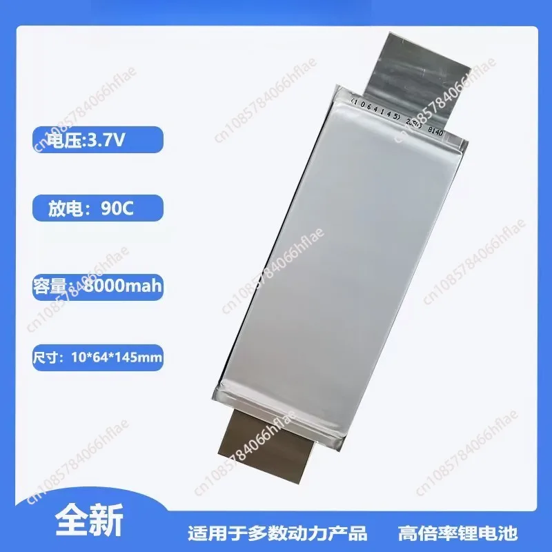 90c高率放電強力始動リチウム電池8000mah、車用ジャンプスターター＆スポット溶接機用