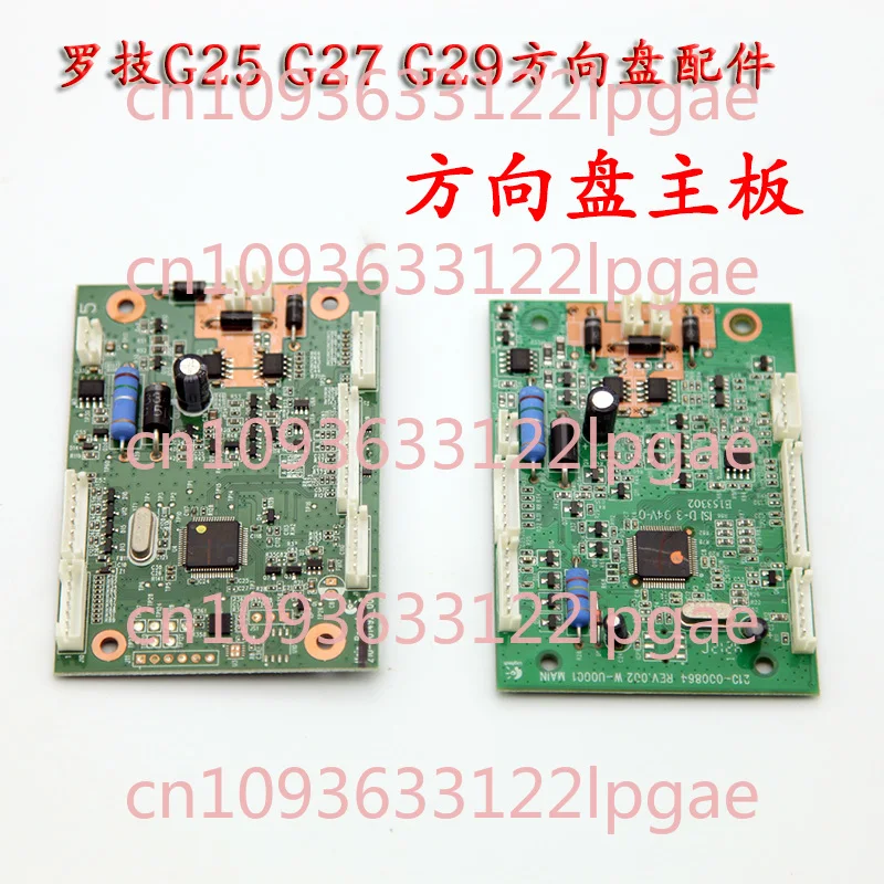 G29 Steering Wheel Main Board G923 Main Board G27G920 Main Board Accessories, Power Supply