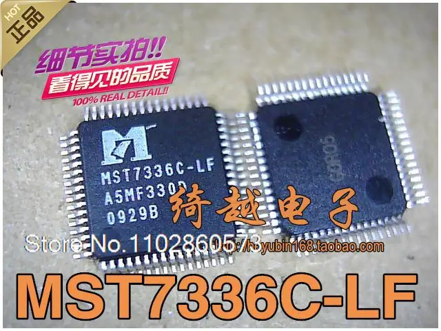 MST7336C-LF Ori Ka .. ready Power IC