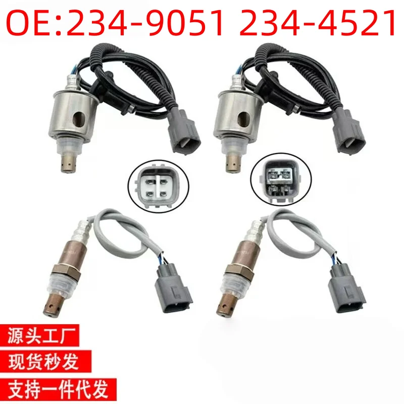 

Oxygen sensors marked with part numbers 234-9051 and 234-4521 are dedicated accessories suitable for various Toyota vehicles.
