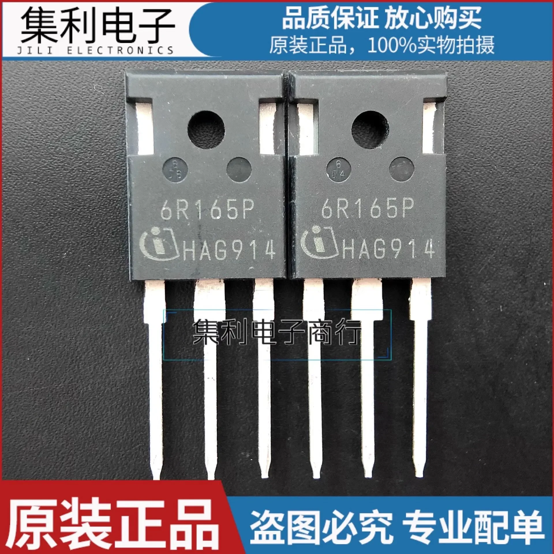 

6R165P Новый IPW60R165CP TO247 650В 21А