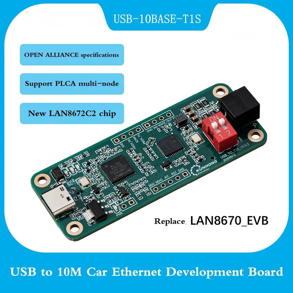 

10BASE T1S PLCA USB 10M Автомобильный Ethernet LAN8670 8671 8672