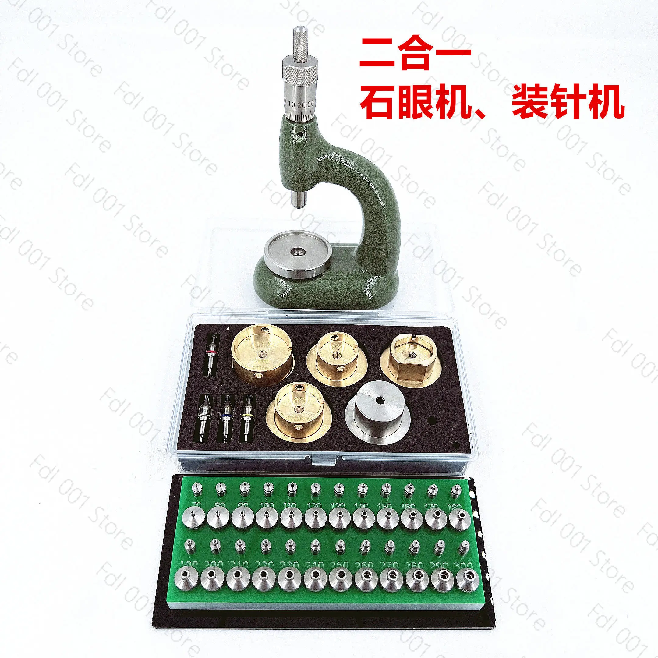 2-in-1 Professional Stone Eye Machine Needle Loading Machine Watchmaker Jewelling Tool Watch Hand Installing and Fitting Tools