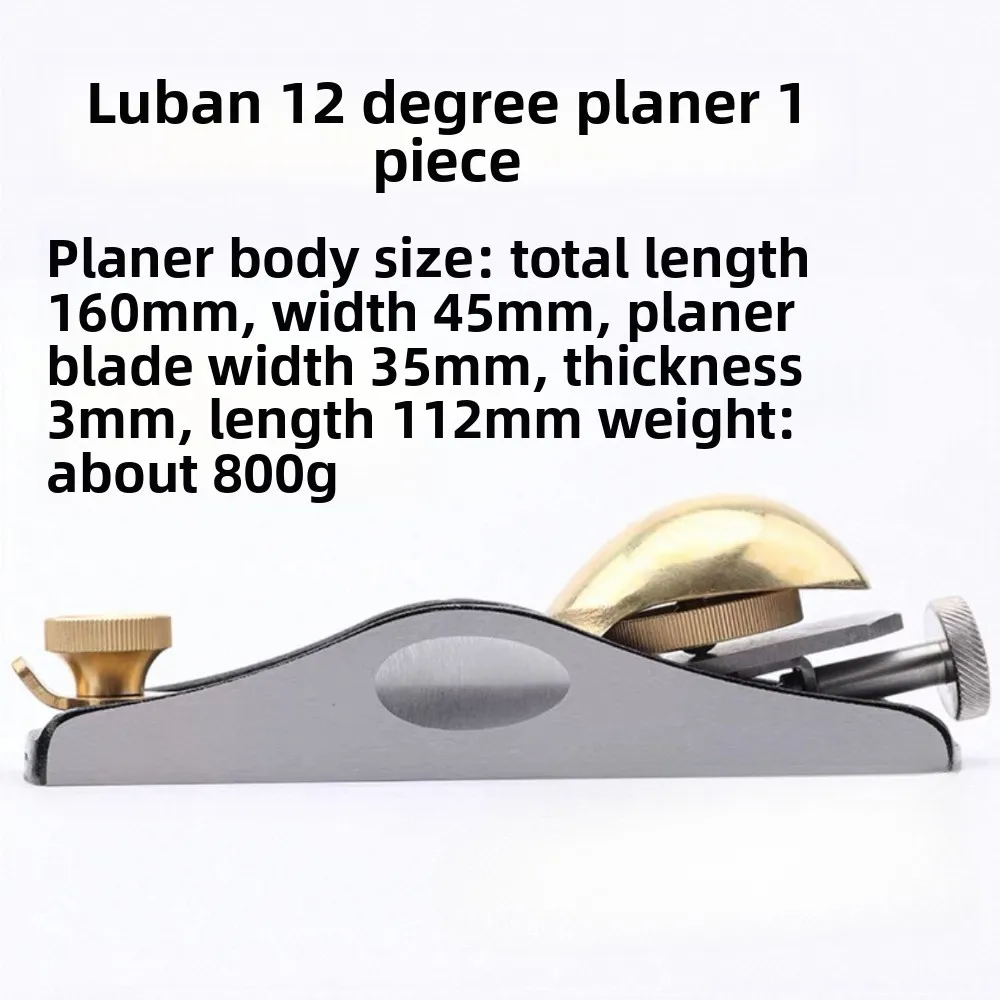 LUBAN European/American Metal Planer  Low Angle 12/20 Degree Short Planer Copper Press Woodworking Planer