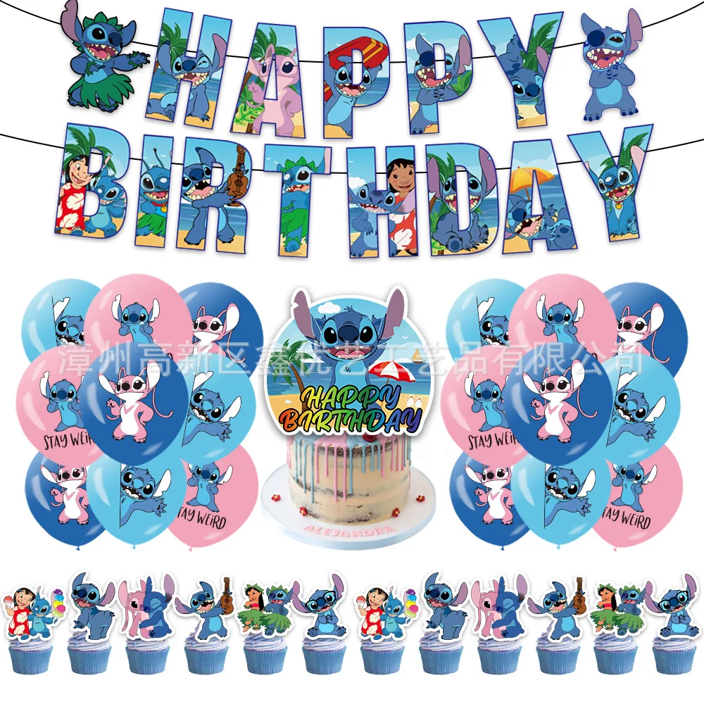 Disney's Lilo and Stitch Theme Birthday Party Cake Insert Balloon Kawaii Stitch Decoration Supplies Set Anime Figures Kids Gifts