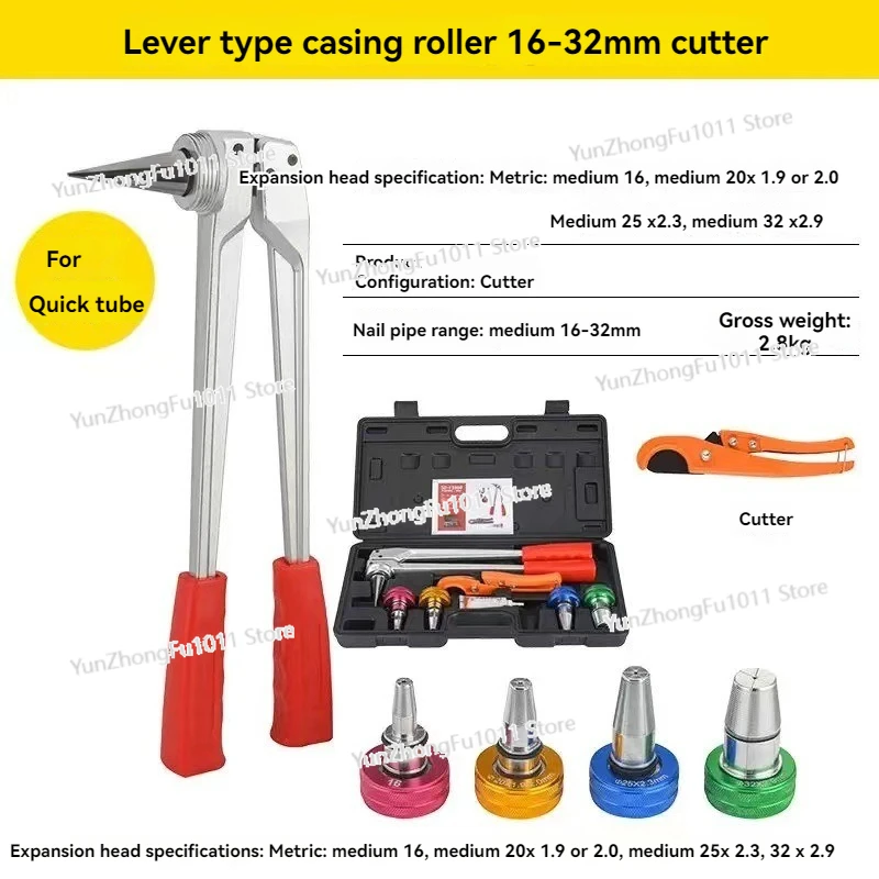 

Uponor PEX Pipe Tube Expander 16,20,25,32mm ProPEX Expansion Tool Kit for Water and Radiator Connection