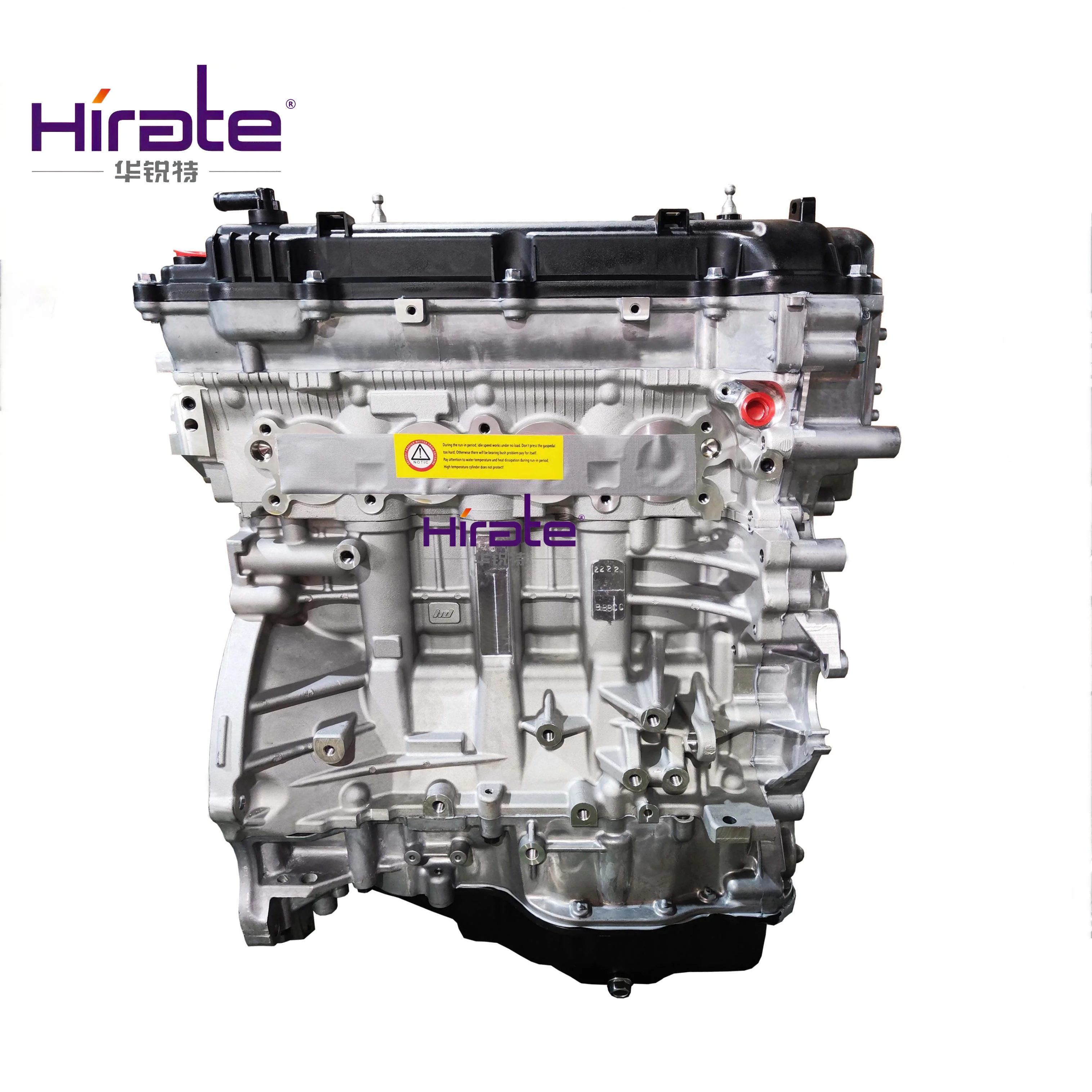 

High Quality New Shengda G4NH Engine Assembly Adapt To Modern All-New Standards