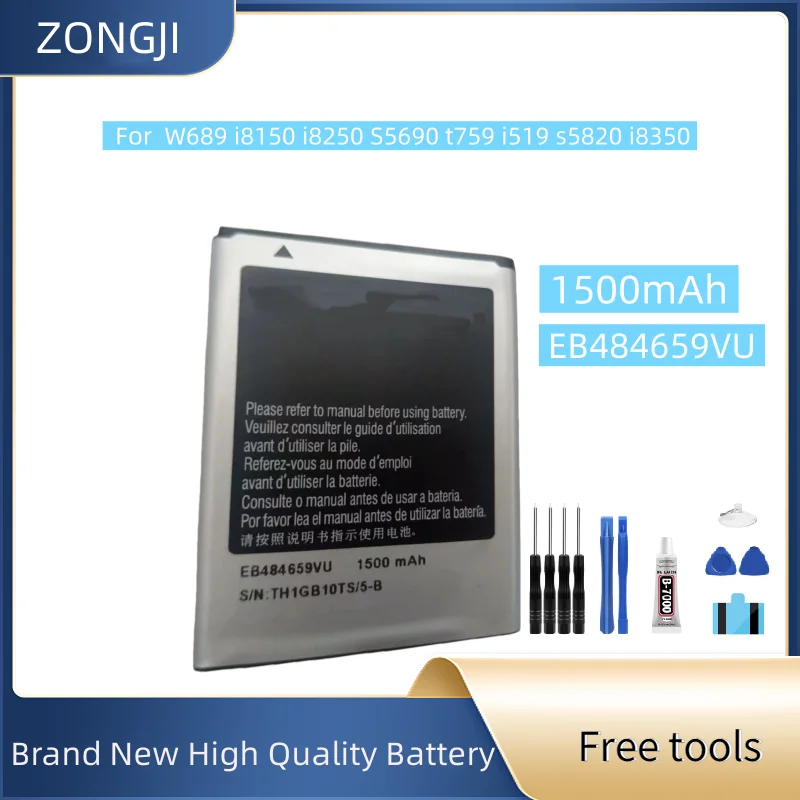 Новый аккумулятор EB484659VU 1500 мАч для W689 i8150 i8250 S5690 t759 i519 s5820 i8350 аккумулятор мобильного телефона + бесплатные инструменты